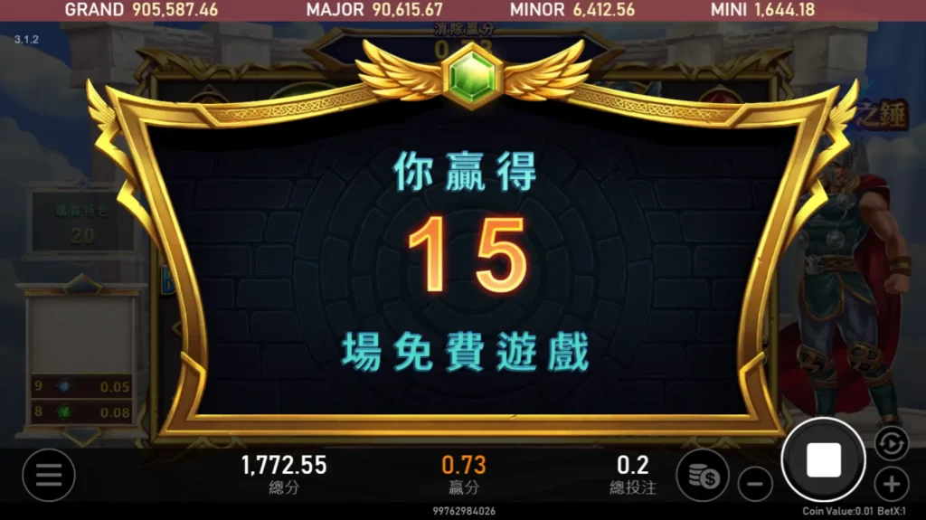 如何在雷神之锤中获得更高的奖金？