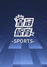 皇冠体育 皇冠体育