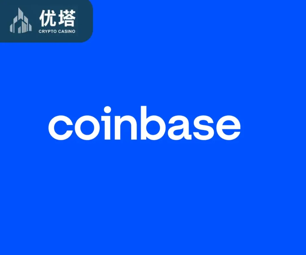 Coinbase