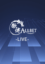 
欧博真人（Allbet）