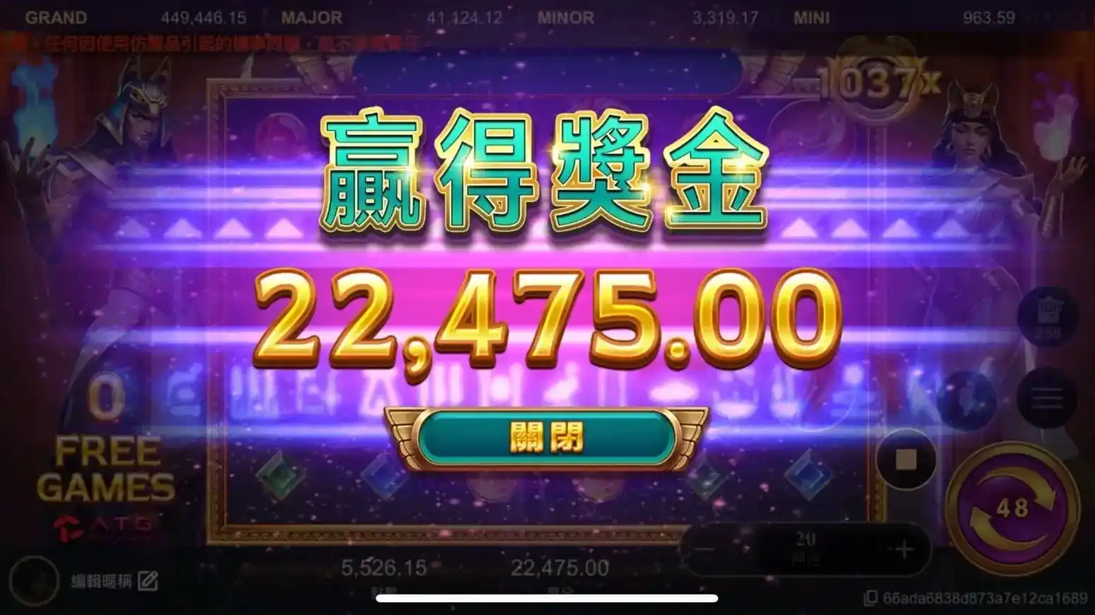 战神赛特老虎机攻略 ：优塔娱乐城带你赢取51,000倍大奖！